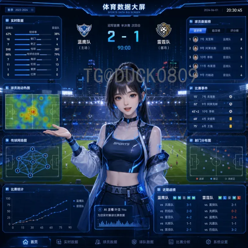 详解实时2026年美加墨世界杯扩军规则是什么意思：新赛制全解读