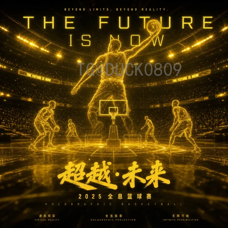 最新2026世界杯实力排名分析：谁将问鼎大力神杯？