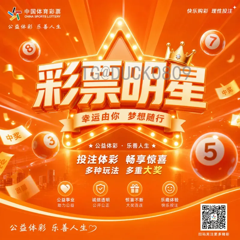 2026年美加墨世界杯实时比分时间全攻略：赛程与最新动态详解